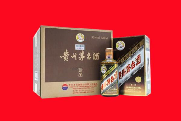 烟台龙口市上门回收珍品茅台酒